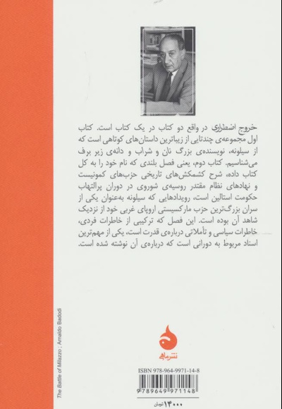 خروج اضطراری